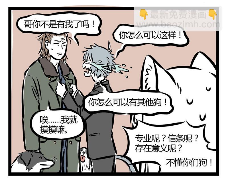 第24话 杨氏撩妹！28