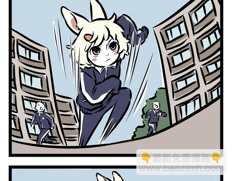 第28话 恐高的哮天2