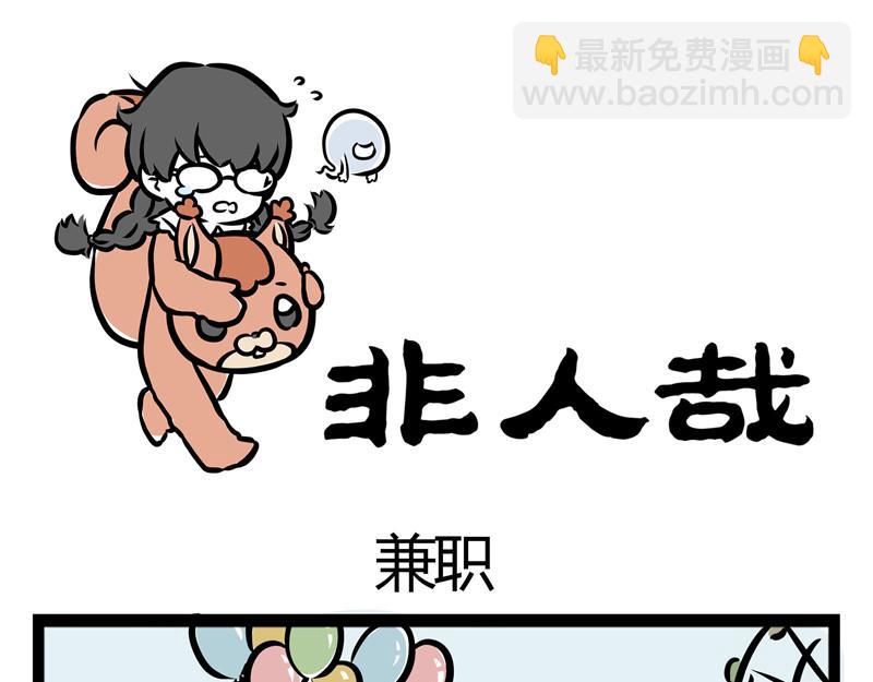 第29话 好东西要分享20