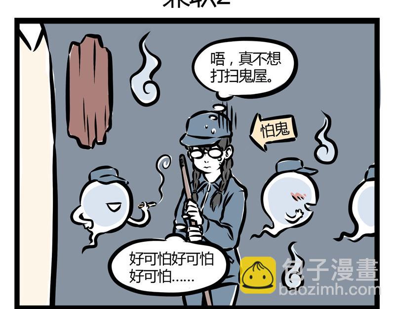 第29话 好东西要分享25