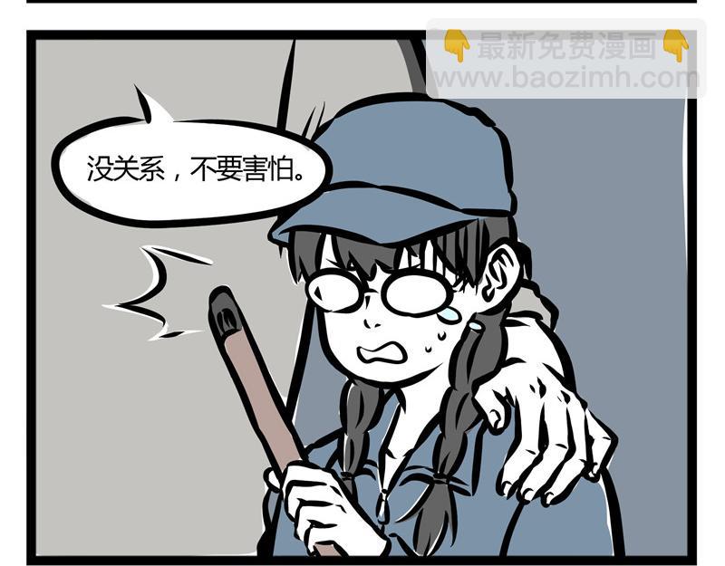 第29话 好东西要分享26