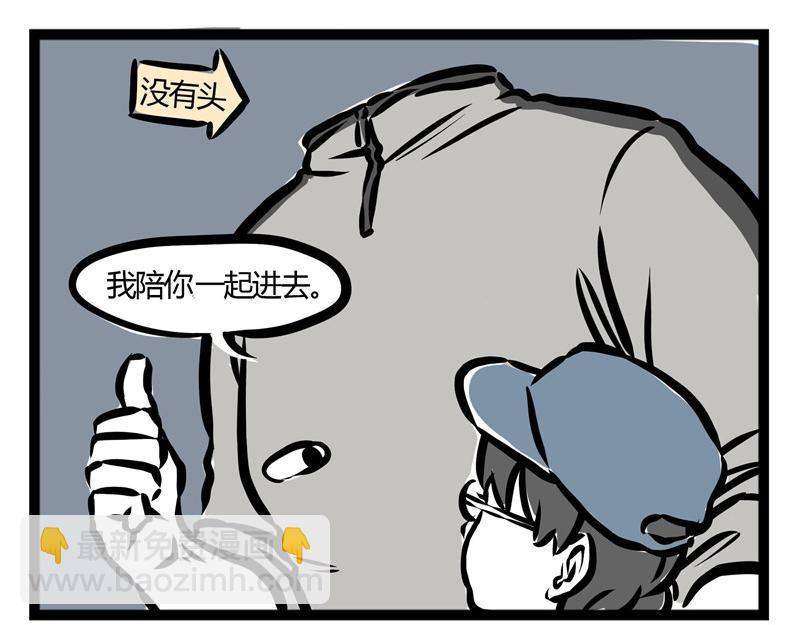 第29话 好东西要分享27