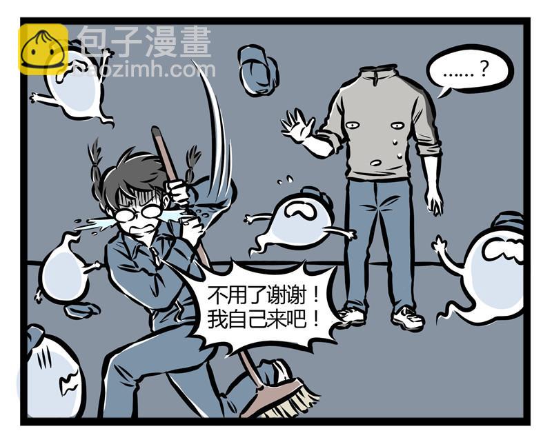 第29话 好东西要分享28