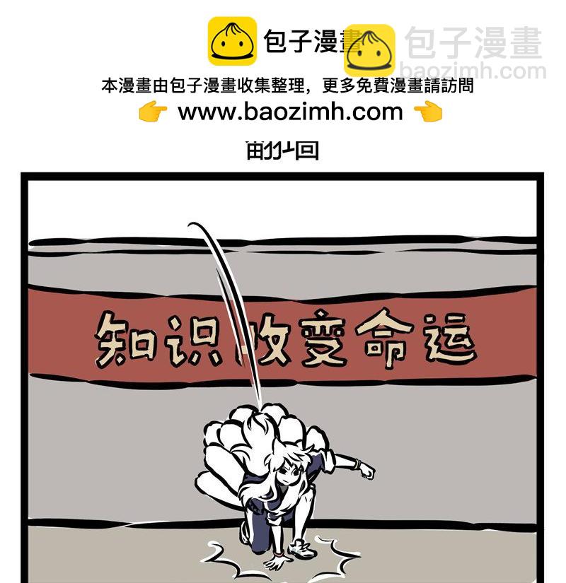 第29话 好东西要分享5