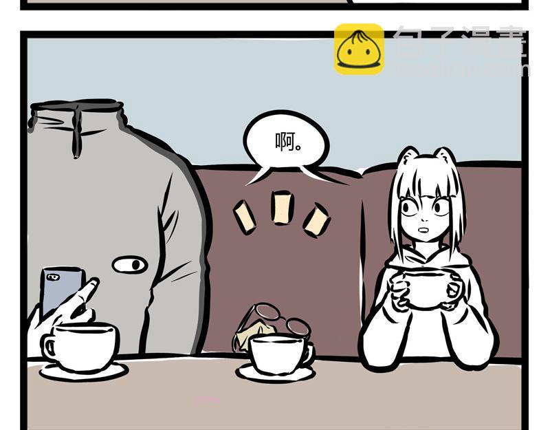 第30话 刑天恋爱了？27