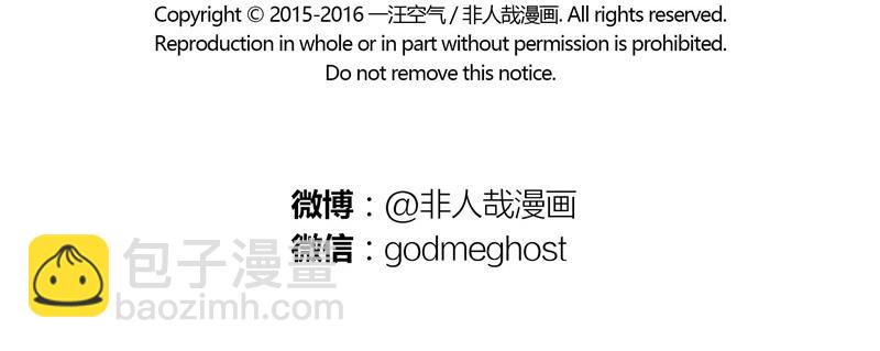 第30话 刑天恋爱了？9