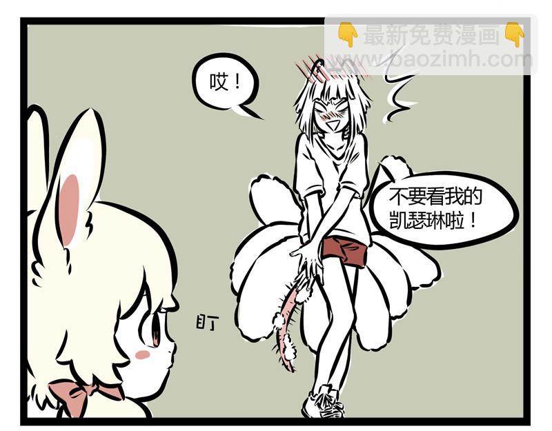 第34话 九月的少女心8