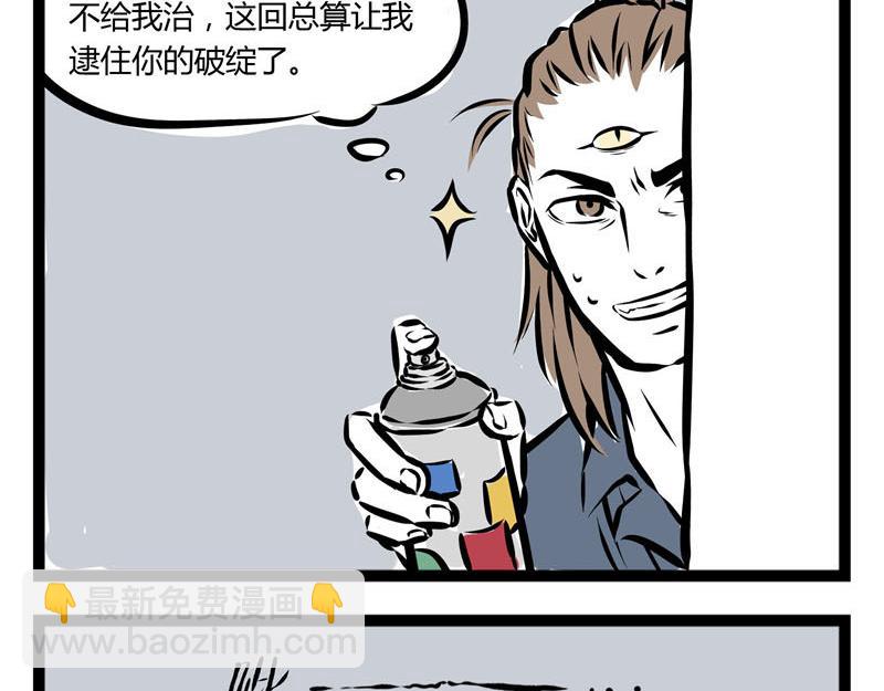 第36话 交流障碍22