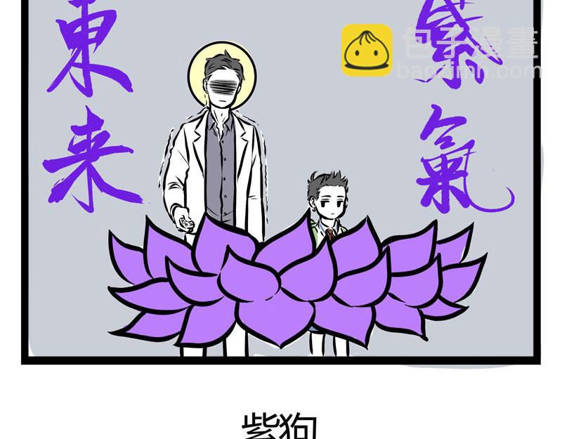 第36话 交流障碍24