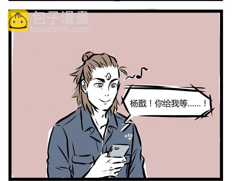 第36话 交流障碍26