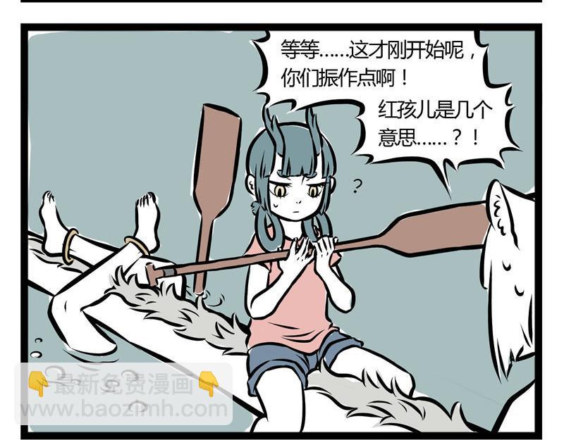 第40话 龙舟精神6