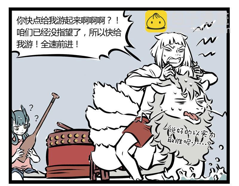第40话 龙舟精神8