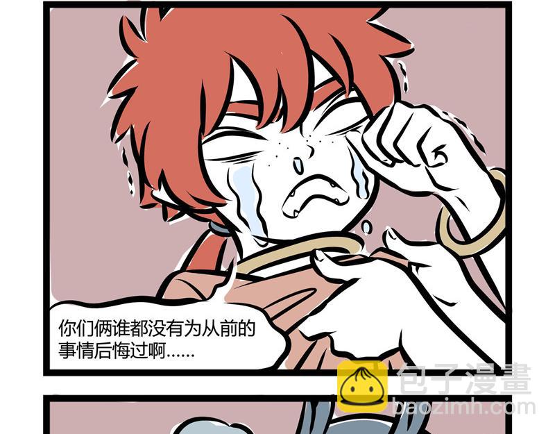 第44话 大家好好相处!11