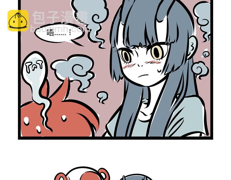 第44话 大家好好相处!12