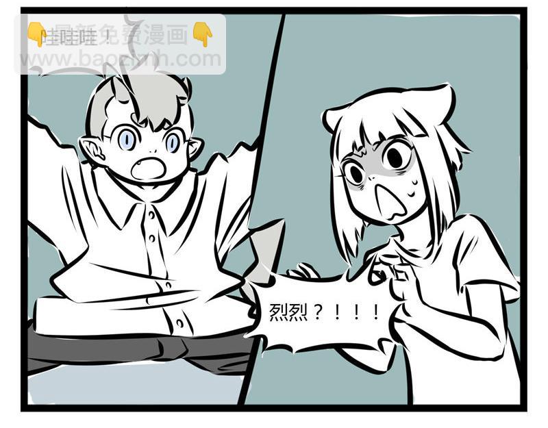 第44话 大家好好相处!29