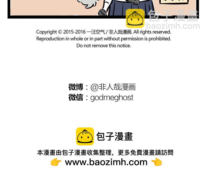 第44话 大家好好相处!35