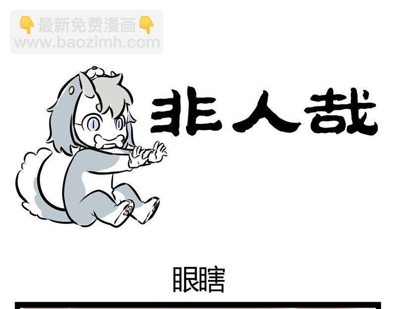 第45话 育儿经10