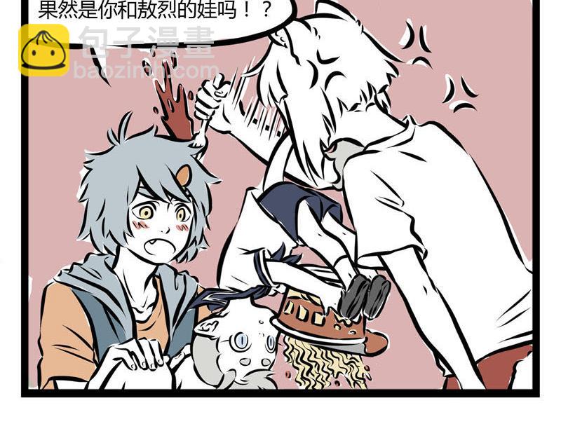 第45话 育儿经14