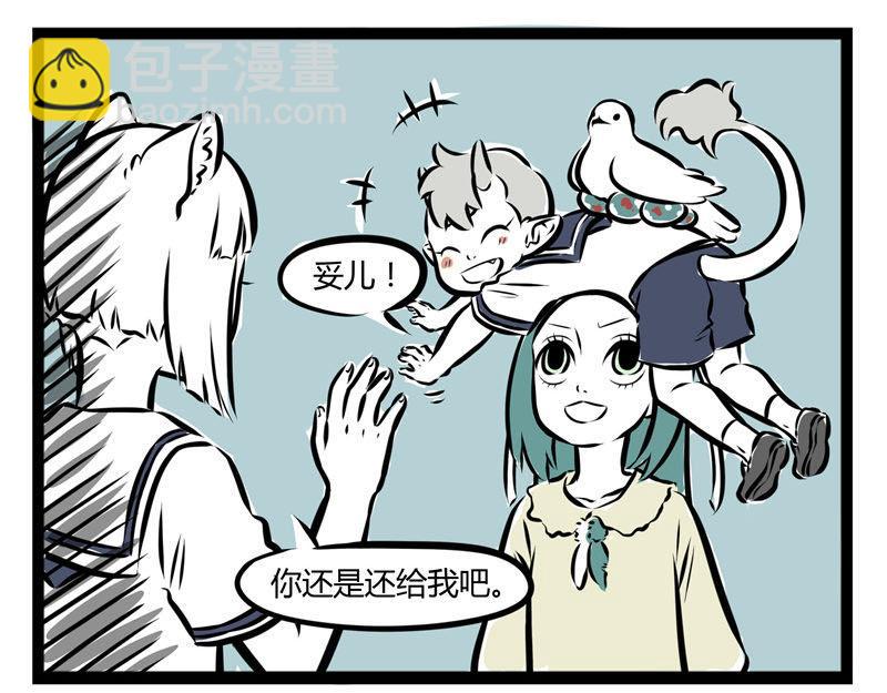 第45话 育儿经8
