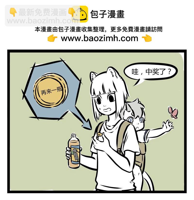 第46话 宝贝1