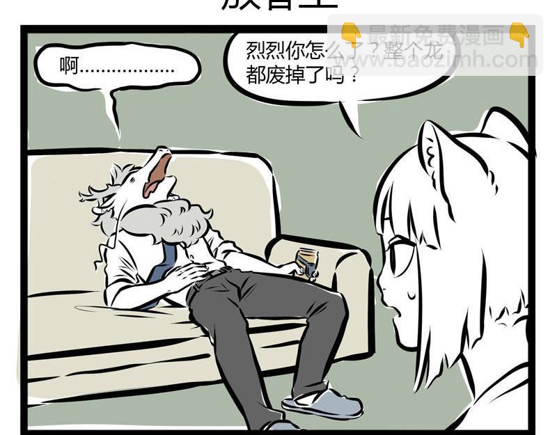 第46话 宝贝15