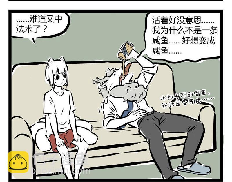 第46话 宝贝16