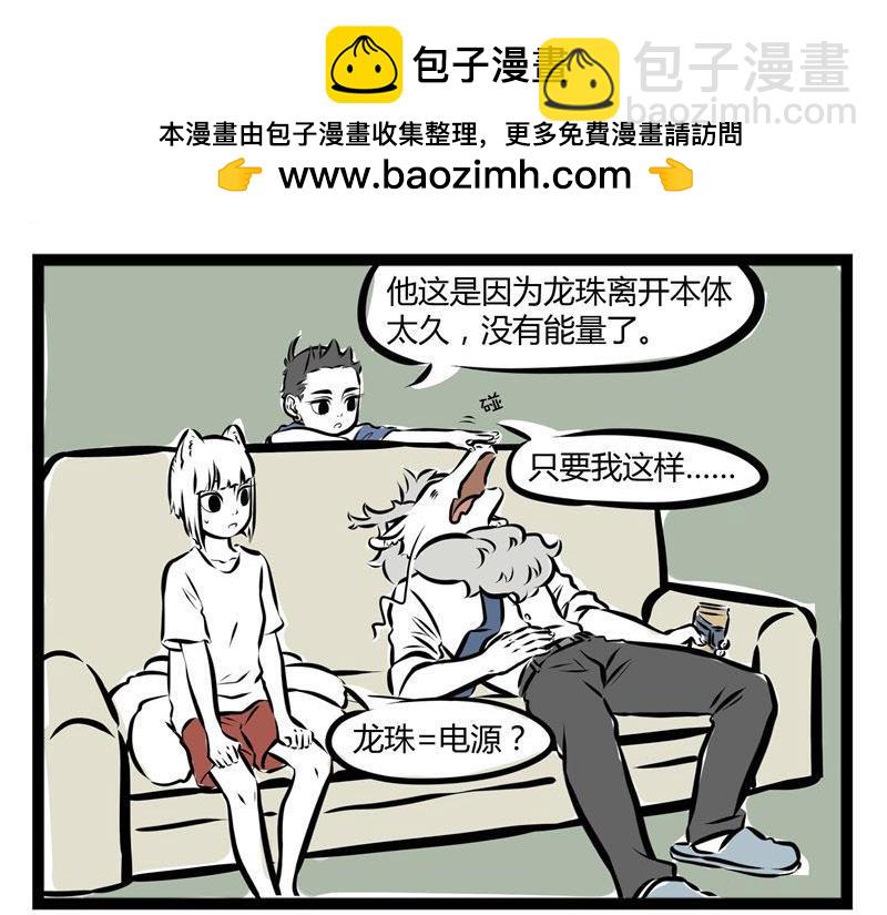 第46话 宝贝17