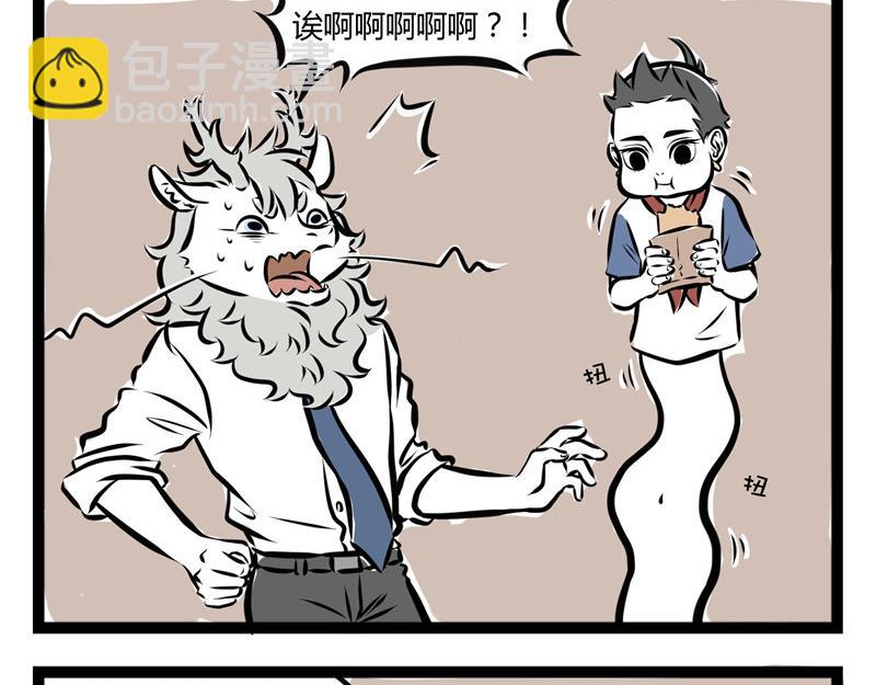 第46话 宝贝23