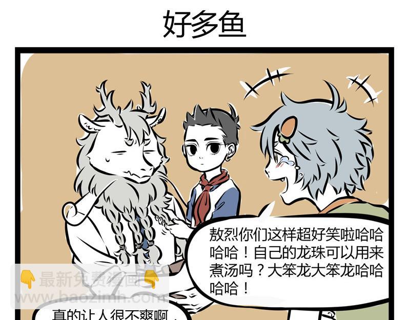 第46话 宝贝25