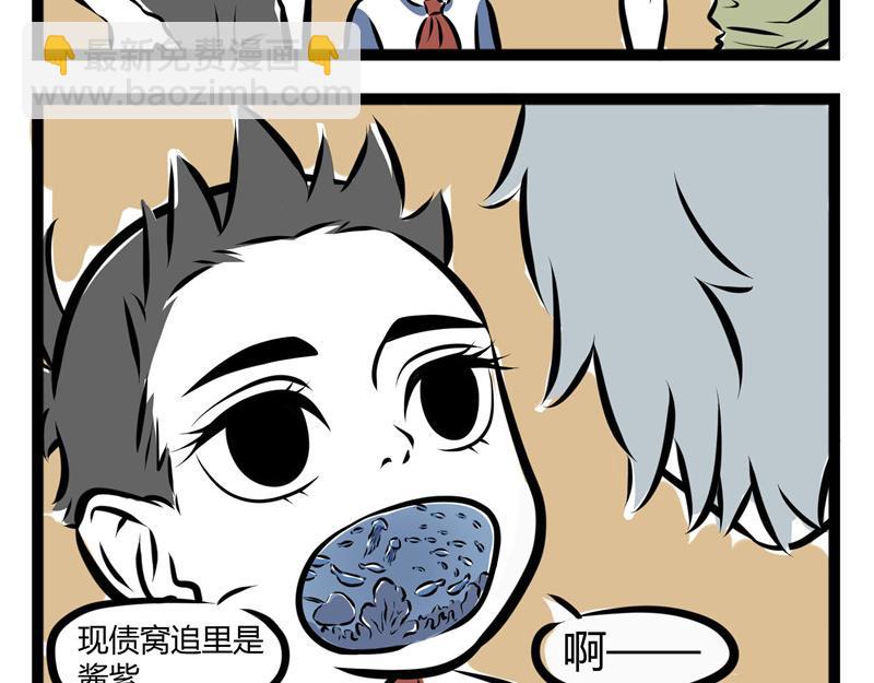 第46话 宝贝27
