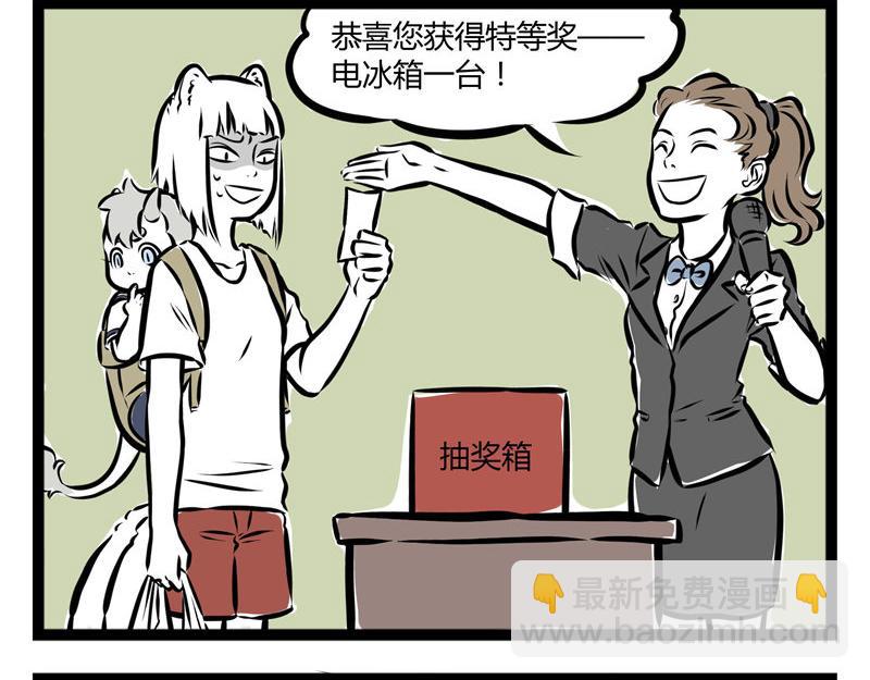 第46话 宝贝3