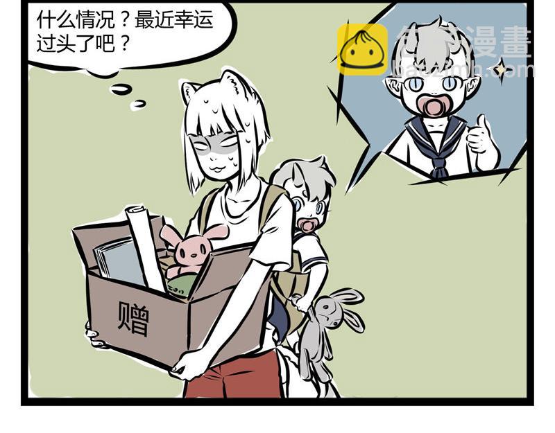 第46话 宝贝4