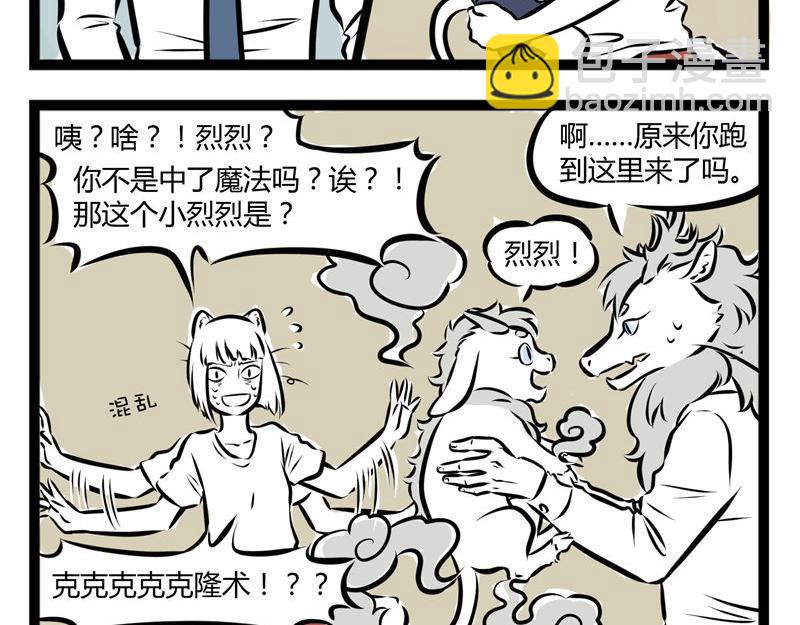第46话 宝贝6