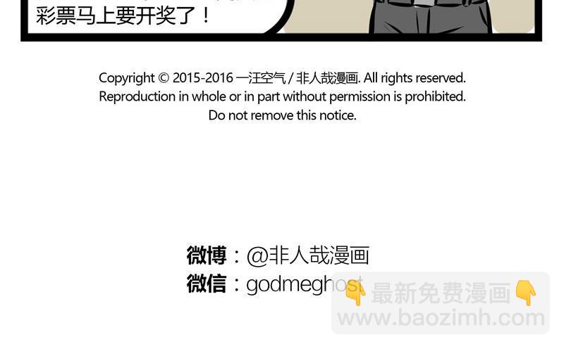 第46话 宝贝9