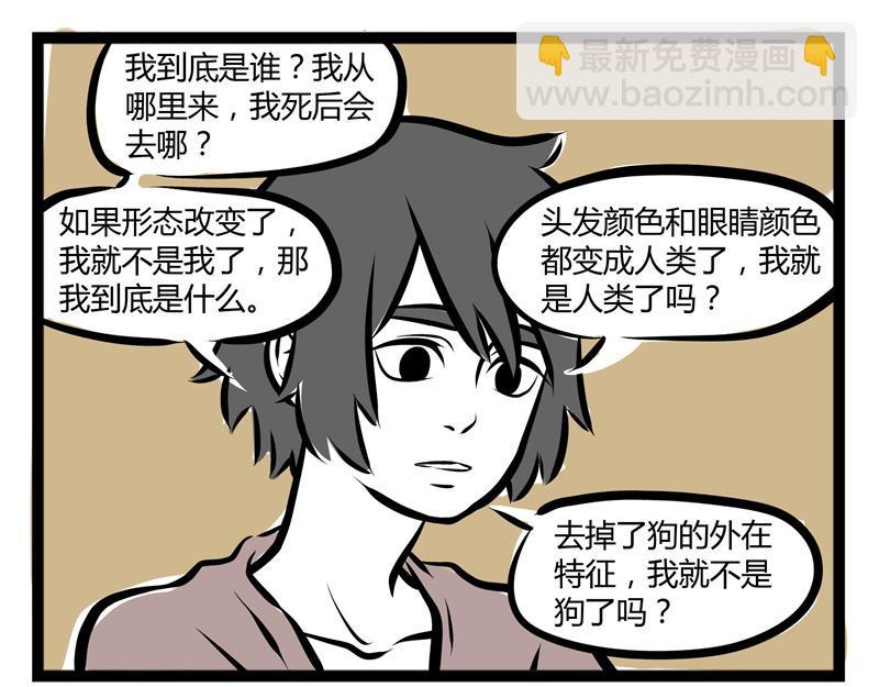 第50话 计划7