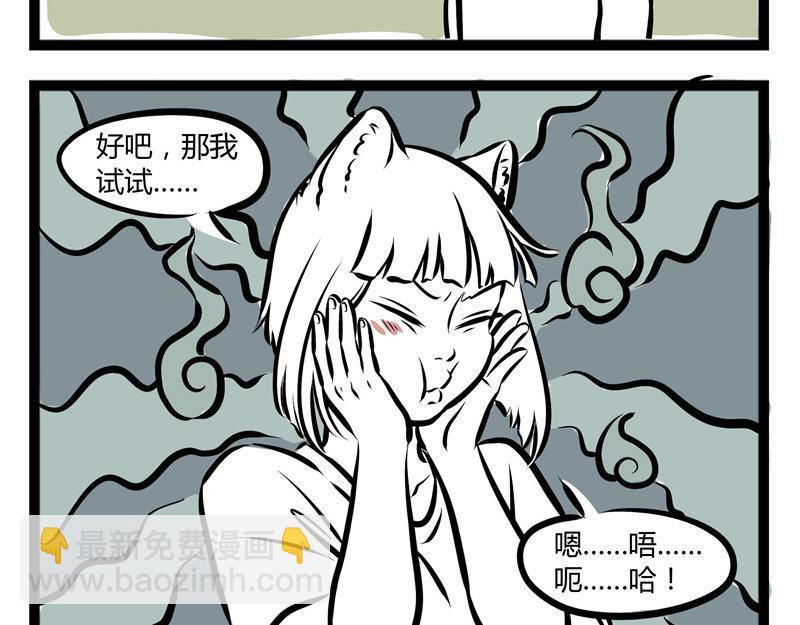 第51话 叫家长17