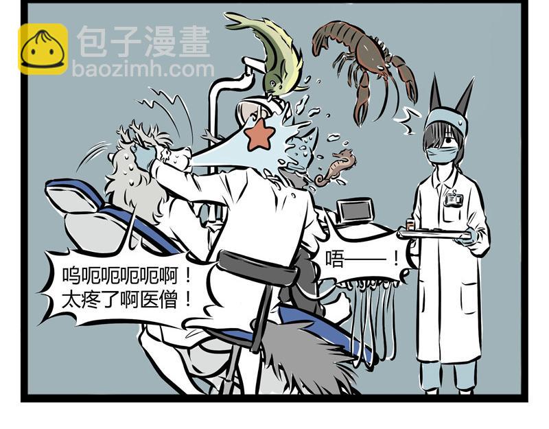第53话 厨神争霸赛！14