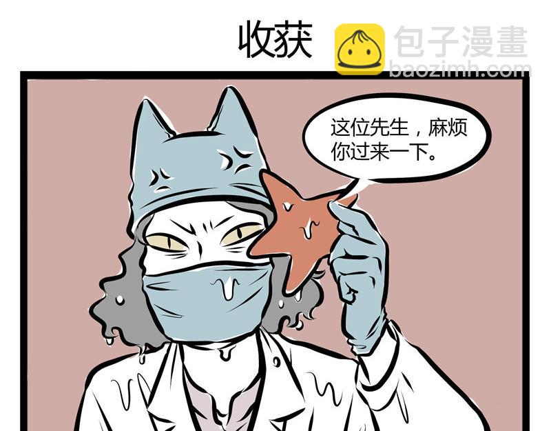 第53话 厨神争霸赛！15