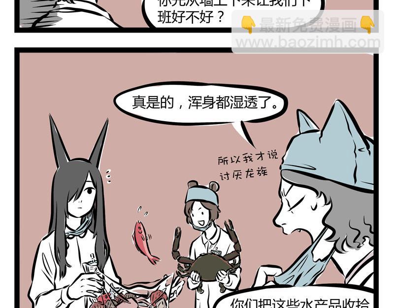 第53话 厨神争霸赛！17