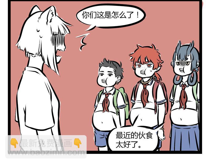 第53话 厨神争霸赛！4