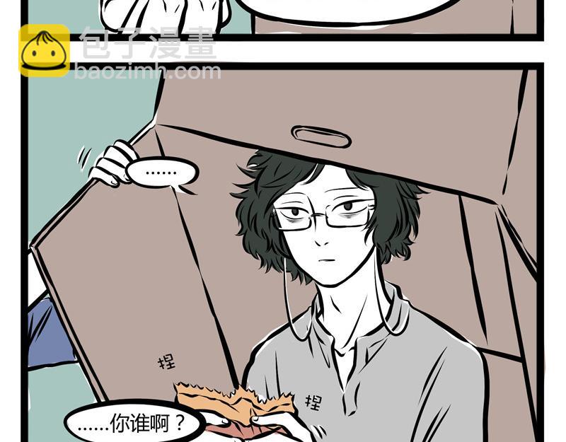 第54话 要吃月饼吗？17