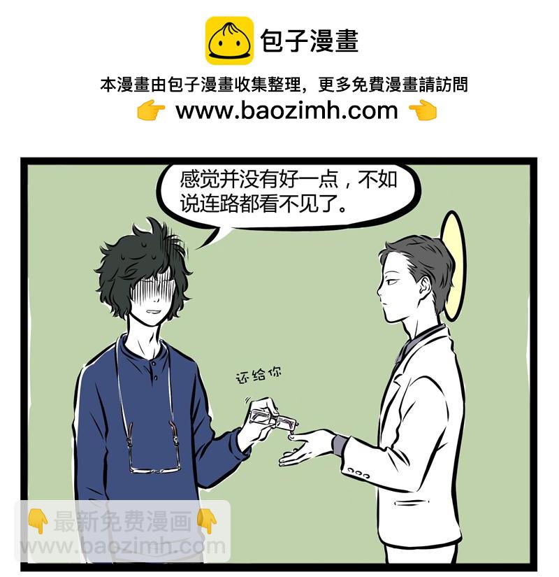 第55话 耳坠之争28