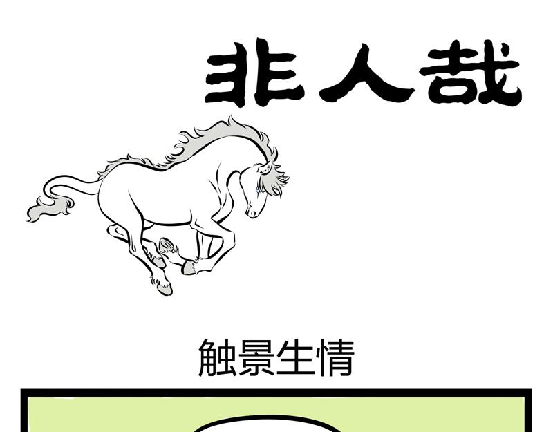第63话 生日会0