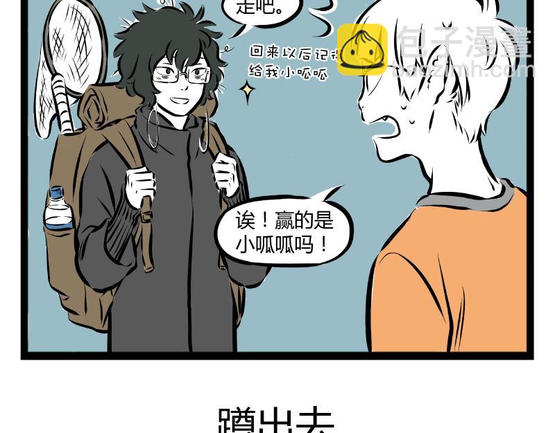 第63话 生日会14