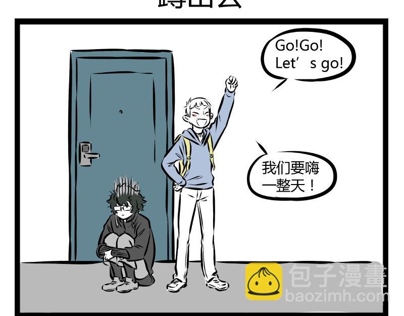 第63话 生日会15