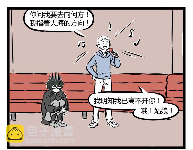 第63话 生日会17