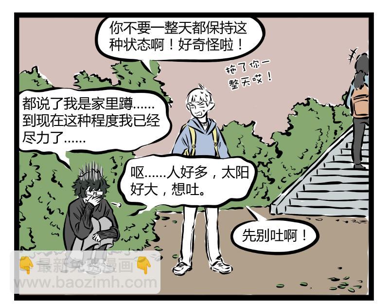 第63话 生日会18