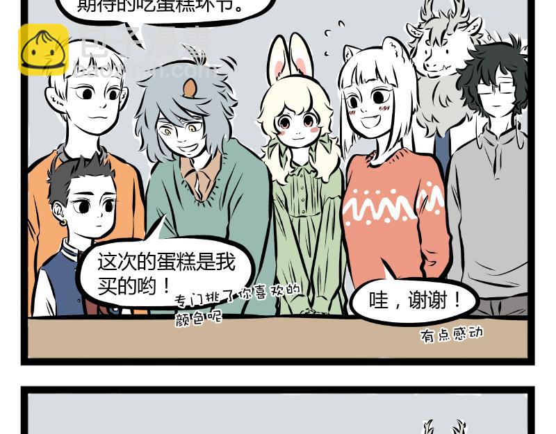 第63话 生日会22