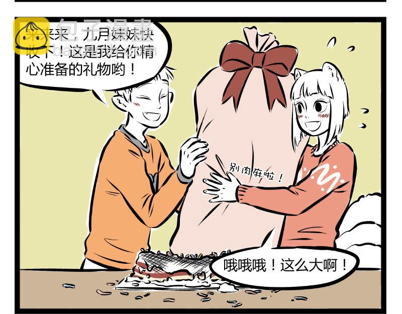 第63话 生日会26