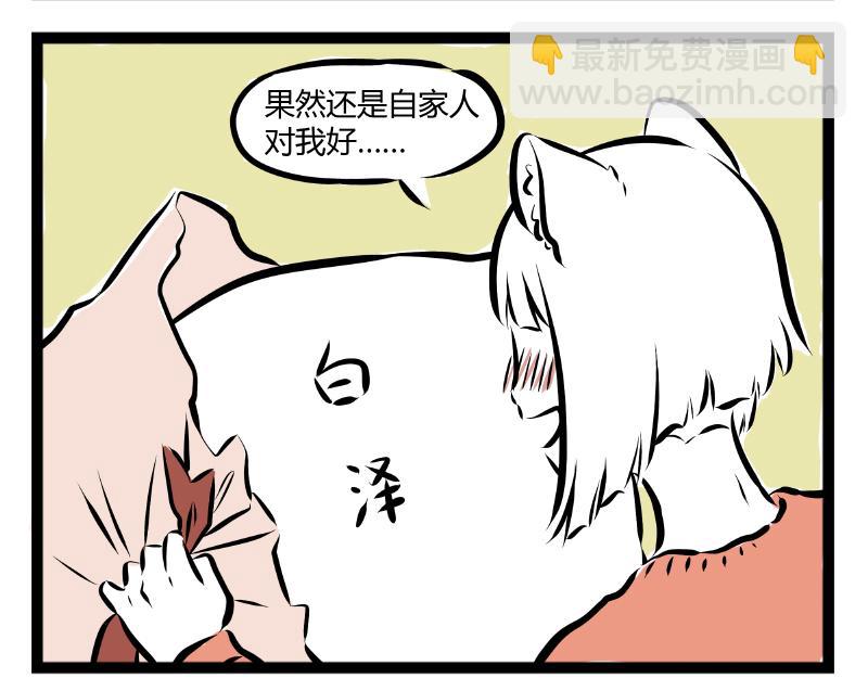 第63话 生日会27